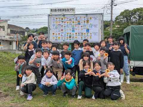 PXL_20250519_013617015_20250519123908